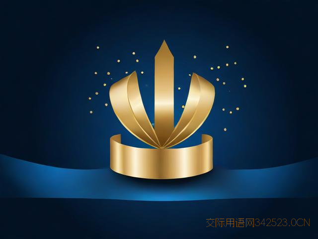 公司一周年祝福语，公司一周年祝福语 简短独特