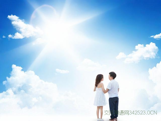 给天堂的父亲节祝福语，天堂的父亲节祝福语精选