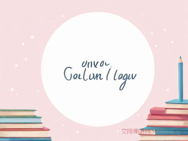 恭祝学校的祝福语，恭祝学校的祝福语简短