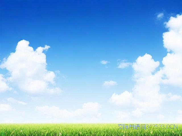 岚语的日常用语，岚语的日常用语是什么