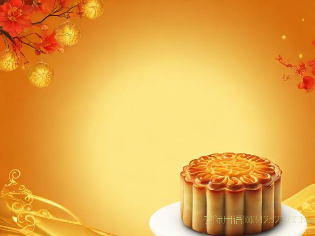 中秋祝福语简短10字，中秋祝福语简短10字20字