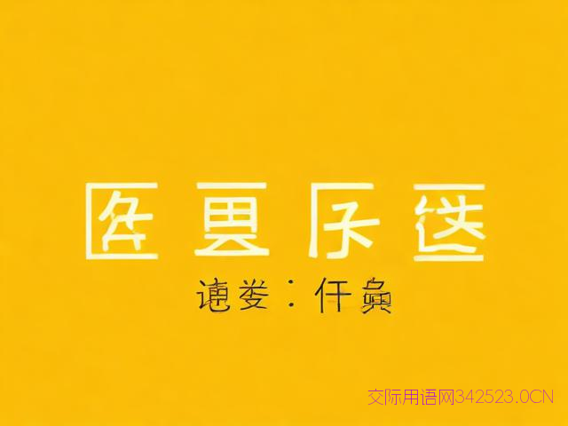 给退休老同志的祝福语，给退休老同志的祝福语简短