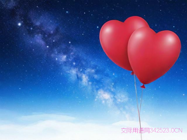 情人节走心文案祝福语，情人节走心文案祝福语怎么写