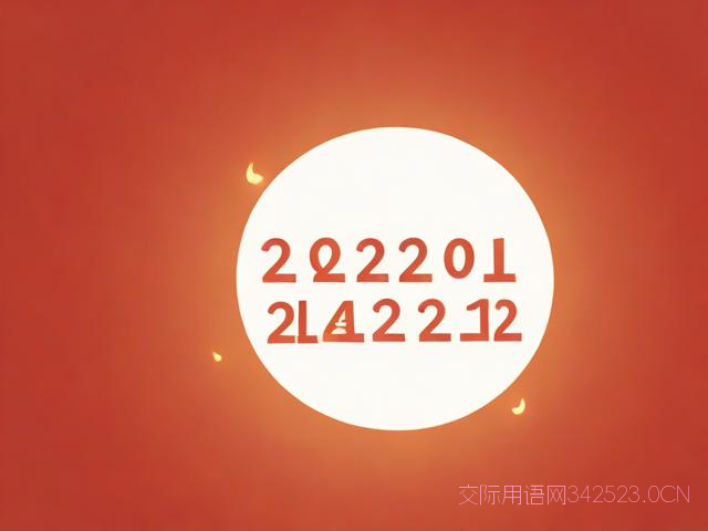 拜年祝福语朋友圈2020，朋友圈拜年祝福短句