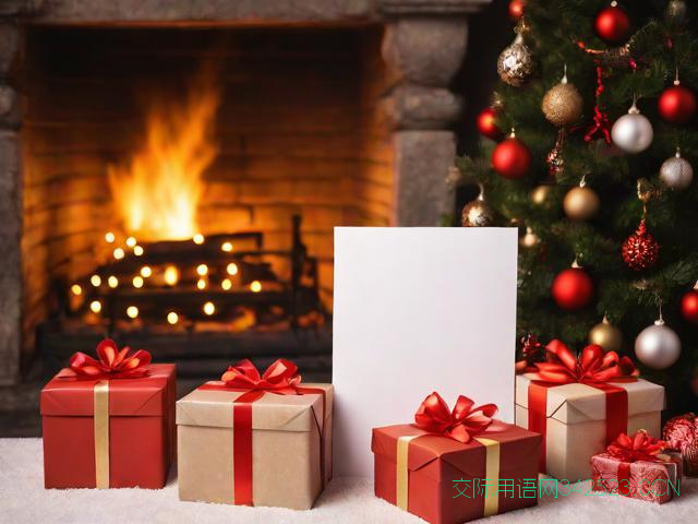 送礼物的祝福语圣诞节，圣诞节送礼物写什么祝福语