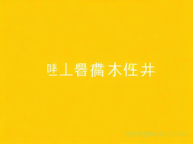 离开公司前的祝福语，离开公司前的祝福语怎么说