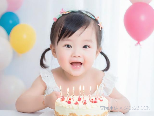 三十岁生日祝福语自己，30岁生日祝福语自己