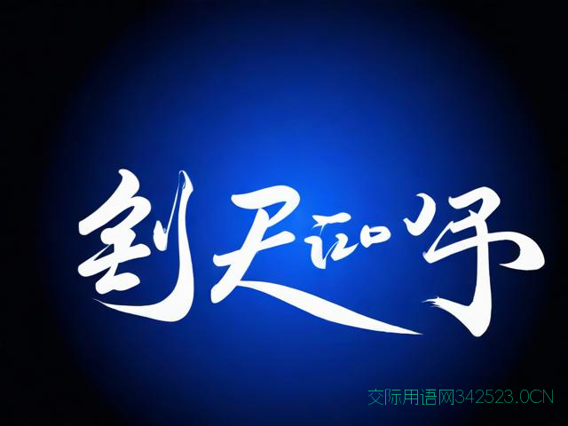 升官的祝福语，升官的祝福语怎么说