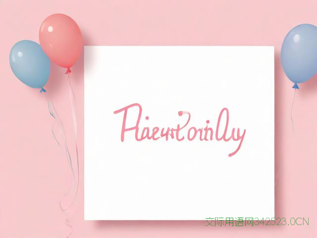 给女朋友生日祝福语，给女朋友生日祝福语简短