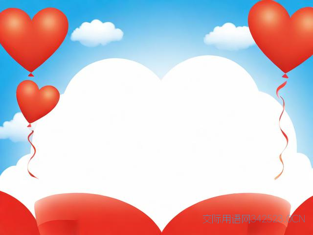 成年礼祝福语16个字，成年祝福语简短