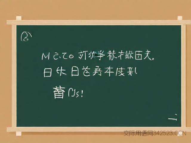 教师节祝福语300字，教师节祝福语300字短文