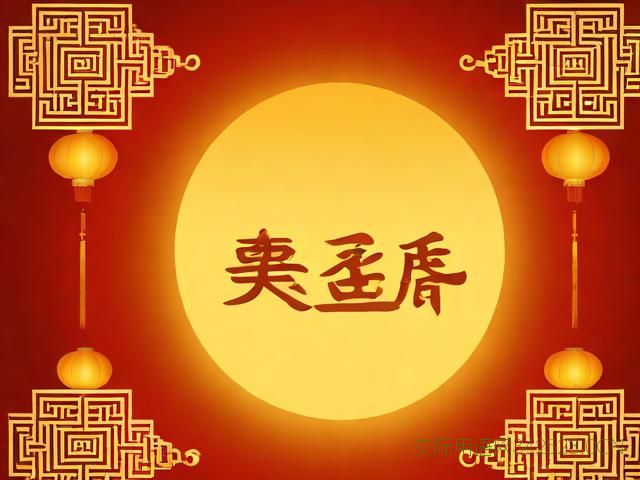 中秋节祝福语发微信，中秋节祝福语发微信里的所有人祝福