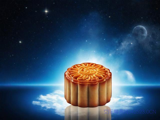 中秋祝福语言大全，中秋祝福语言大全四字