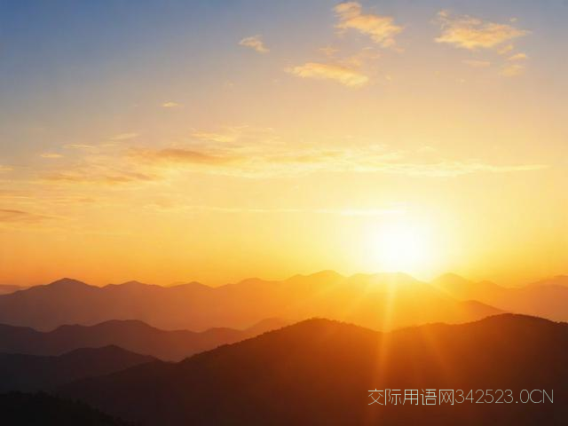 保险公司早上祝福语，保险公司祝福语大全简短