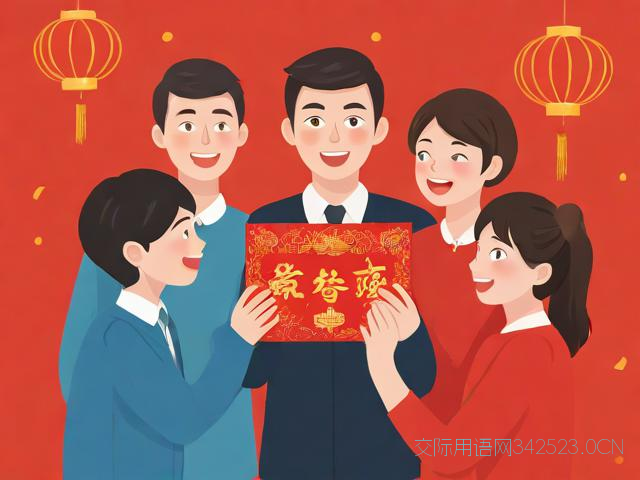 发红包的祝福语，给学生发红包的祝福语