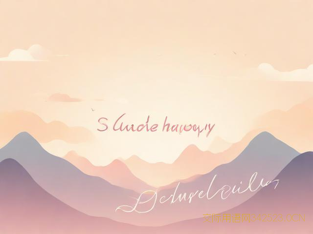 祝学业成功的祝福语，祝学业有成的祝福语