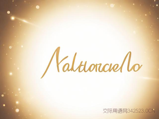 关于订婚的祝福语简短，简单的订婚仪式祝词