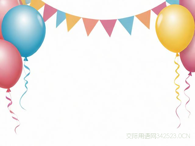 给年轻人的生日祝福语简短独特，年轻人的生日祝福简单语