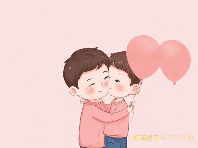 七夕祝福语送老公搞笑，七夕祝福老公的说说