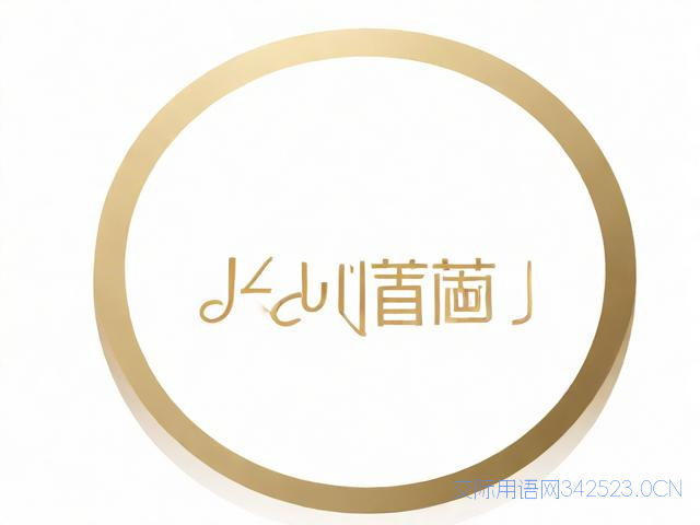 新店开业祝福语简约，新店开业祝福语简洁