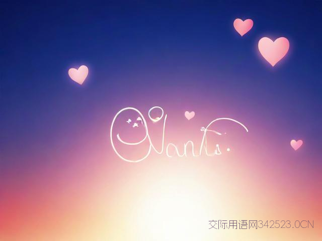 七夕出生祝福语，七夕节出生的好听名字