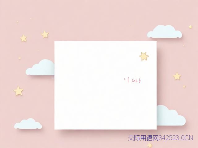 姐姐生日祝福语卡片，姐姐生日贺卡怎么写简短