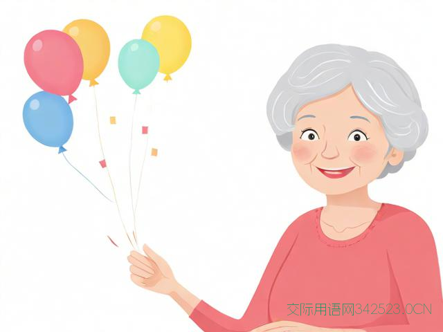 对奶奶说的祝福语，对奶奶说的祝福语有什么