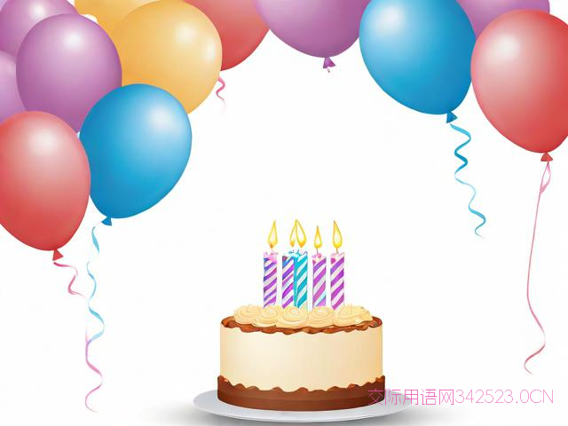 生日祝福语朋友圈文案，生日祝福语朋友圈文案图案