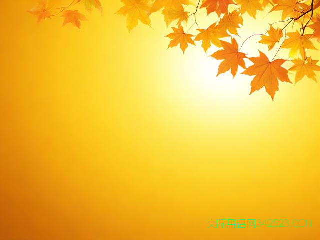 给老人节祝福语，老人节祝福语录