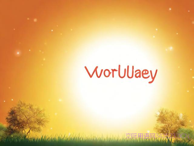 对学生道德祝福语，对学生道德祝福语简短