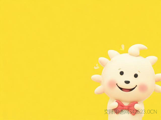 周三祝福语大全，周三祝福一句话