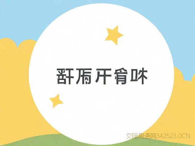 初三毕业祝福语寄语，初三毕业祝福语短句