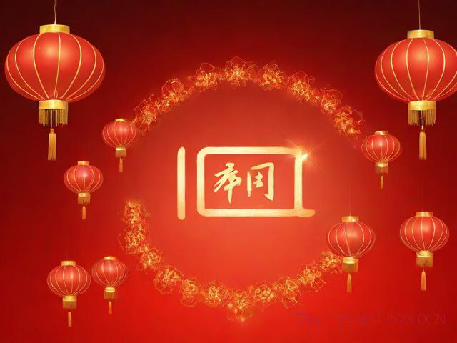 春节亲人微信群祝福语，春节亲人微信群祝福语大全