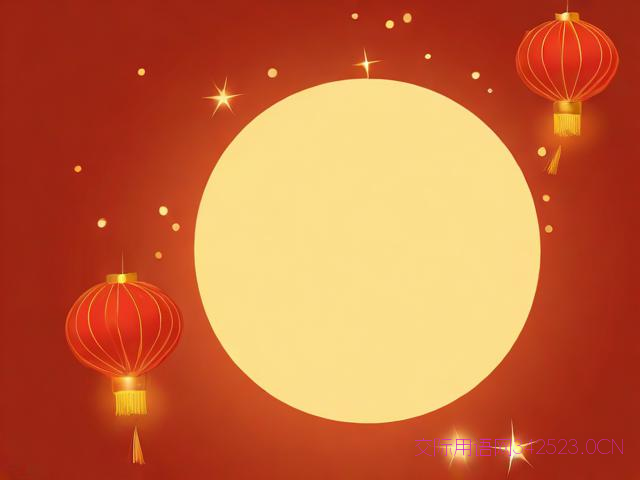 新年祝福语2020年简短，2020新年祝福语简短精辟