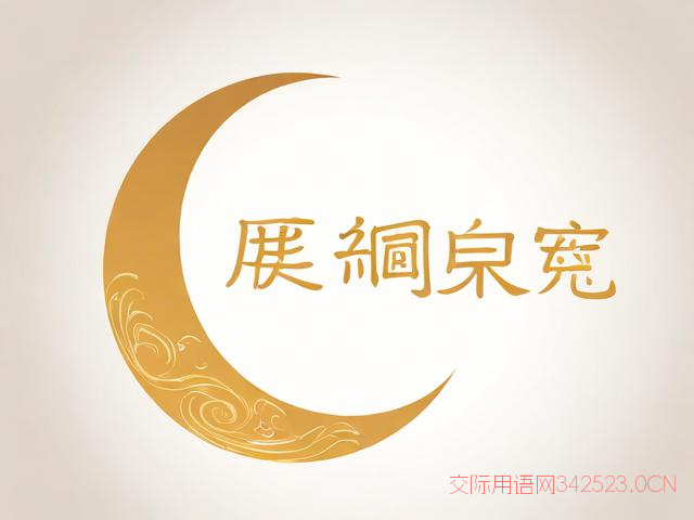 中秋祝福语大全图片,中秋祝福语 简洁大气2020