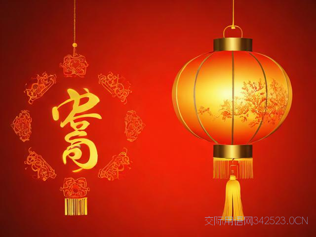 大年初十祝福语，大年初十祝福短信