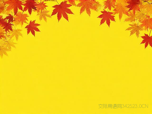 重阳节祝福语简短诗词，重阳节祝福诗词句