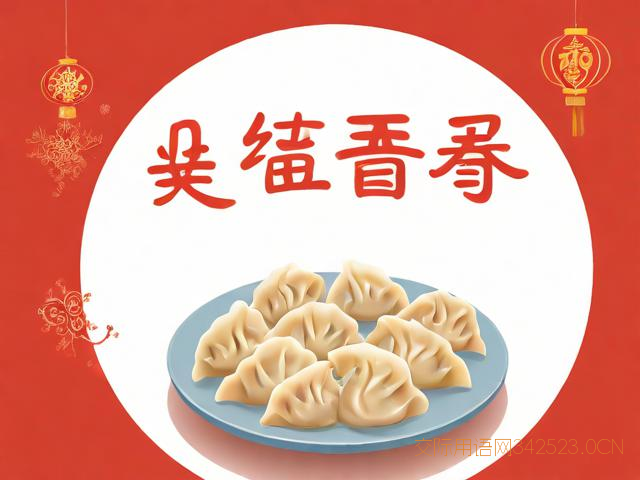 冬至祝福语简短送长辈，冬至给长辈的祝福应该怎么说