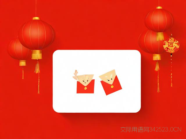 给老板过年的祝福语，给老板过年的祝福语大全