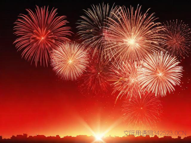 新年微信祝福语，新年微信祝福语简短