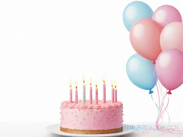 亲家生日祝福语，回复亲家生日祝福语