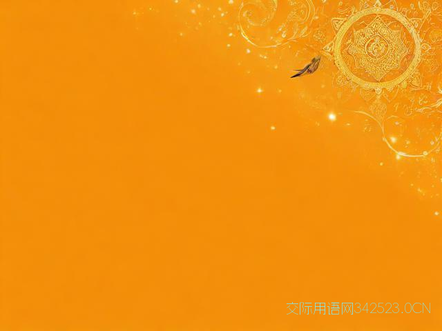 开斋节祝福语20个字，2021年开斋节祝福语大全