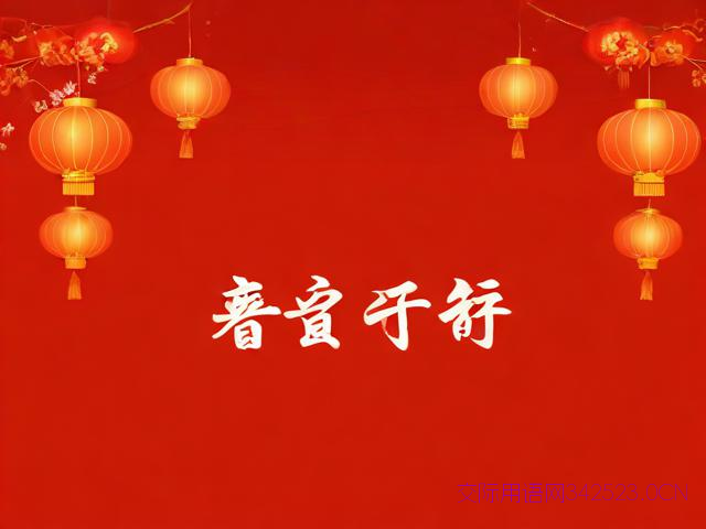 元宵节祝福语简短语句，元宵节祝福语简短语句老师