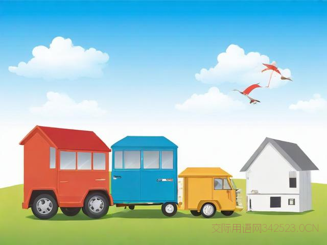 自己搬家祝福语，自己搬家祝福语八个字