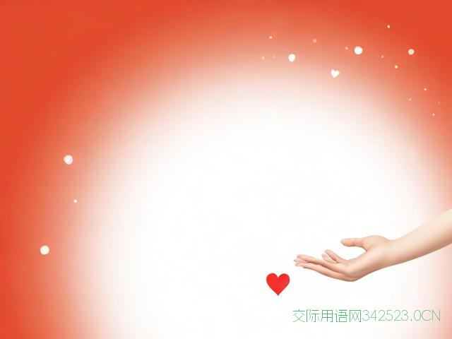 欢迎祝福语，欢迎祝福语简短暖心