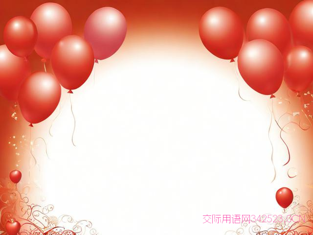 元旦放假祝福语，元旦放假祝福语文案