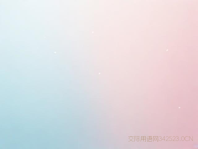 一切都好祝福语，一切都好的祝福语