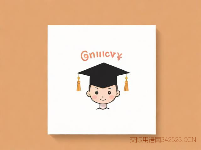 给老师的祝福语毕业，给老师的祝福语毕业季简短