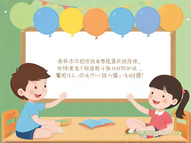 幼儿园开学祝福语简短，幼儿园开学祝福语简短精辟