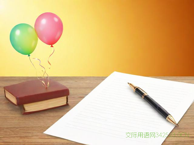 给领导的生日祝福语，给领导的生日祝福语有文采